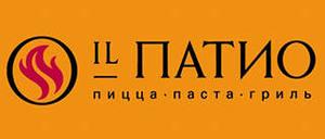 Ресторан итальянской кухни "Il Patio" Ресторан итальянской кухни "Il Patio"