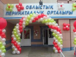 «Павлодарский областной перинатальный центр» (ПОПЦ) «Павлодарский областной перинатальный центр» (ПОПЦ)