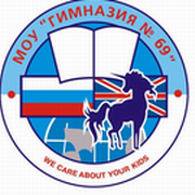 Гимназия №69
