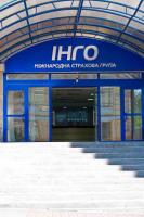 Акционерная страховая компания «ИНГО Украина»