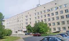 Центральная городская больница