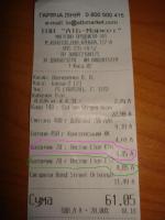 "АТБ-маркет" "АТБ-маркет"