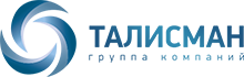 Cистемный интегратор Талисман-Консалтинг