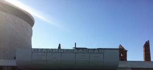 Музей-заповедник "Сталинградская битва" Музей-заповедник "Сталинградская битва"