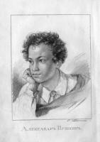 Симферопольский художественный музей Симферопольский художественный музей