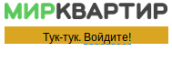 Информационный портал недвижимости "Мир квартир"