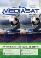 MediaSat