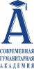 Современная Гуманитарная Академия Современная Гуманитарная Академия