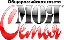 Газета "Моя семья"