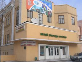 Музей природы Музей природы