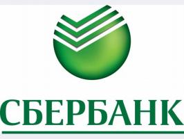 Сбербанк России, Бурятское отделение №8601 Сбербанк России, Бурятское отделение №8601