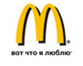 Макдоналдс,Россия