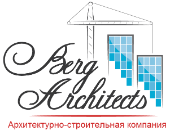 архитектурно-строительная компания Berg Architects