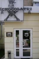 Кофейня "Шоколад" Кофейня "Шоколад"