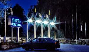 Санаторий "Нижне-Ивкино" Санаторий "Нижне-Ивкино"