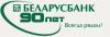 ОТДЕЛЕНИЕ №126/77 ОАО "АСБ БЕЛАРУСБАНК" ОТДЕЛЕНИЕ №126/77 ОАО "АСБ БЕЛАРУСБАНК"
