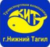 Транспортная компания КИТ Транспортная компания КИТ