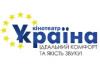 Кинотеатр "Украина"