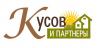 ГК "Кусов и партнеры"