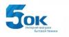Интернет - магазин 5ок