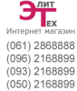 Интернет магазин "ЭЛИТ-ТЕХ"