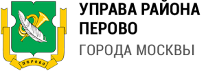 Управа района Перово Управа района Перово