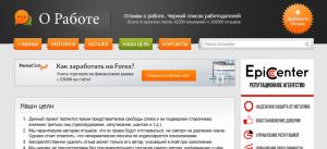 Сайт http://orabote.net Сайт http://orabote.net