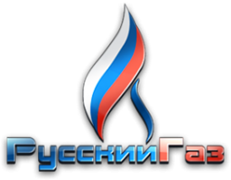 Компания Русский Газ russkiygaz.ru Компания Русский Газ russkiygaz.ru