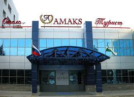 АМАКС Турист-отель
