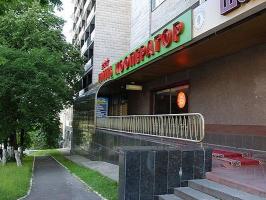 Отель "Кооператор", Киев