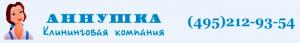 Клининговая компания "Аннушка"