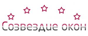 Компания "Созвездие окон"