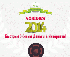 lightstarthelper.biz lightstarthelper.biz