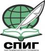 СПИГ СПИГ