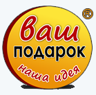 ООО "Музыкальные подарки"