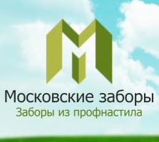 "Московские заборы"