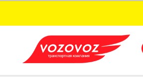 Vozovoz