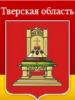 Торжокская Центральная районная больница