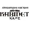 Кафе "Кабинет" Кафе "Кабинет"