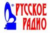 Русское Радио