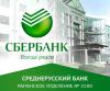 Сбербанк России Сбербанк России
