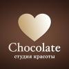 Студия красоты Chocolate