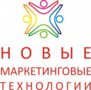 Новые Маркетинговые технологии