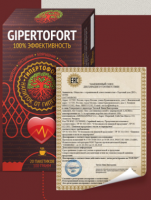 Напиток от гипертонии GipertoFort Напиток от гипертонии GipertoFort