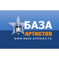 База Артистов