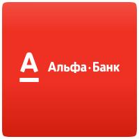 Альфа-банк Альфа-банк