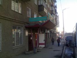 Стоматология Висви