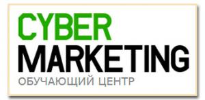 Cybermarketing Cybermarketing