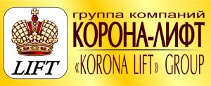 Компания "Корона-Лифт"