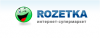 интернет - магазин Розетка